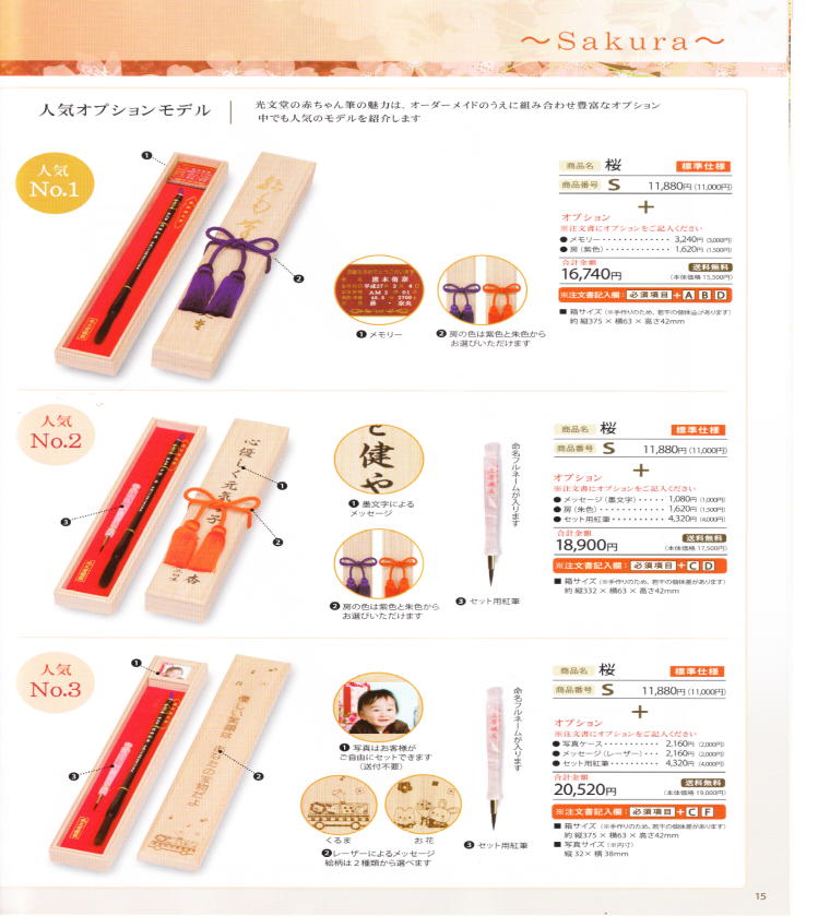 ��ʌ��t�����s�@�Ԃ����̕M�@�ٖѕM